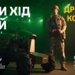 Український військовий оператор дрона керує безпілотником у польових умовах.