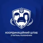 Символічне зображення військового у полоні, на тлі розмитих медіа-зображень та родичів, які чекають на повернення