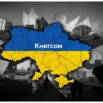 Головне за 15 червня 2026: Інформація про події на Херсонщині та в Україні відсутня