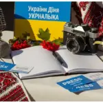 Які свята сьогодні 6 червня 2026 — День журналіста, настільних ігор та Тетріса