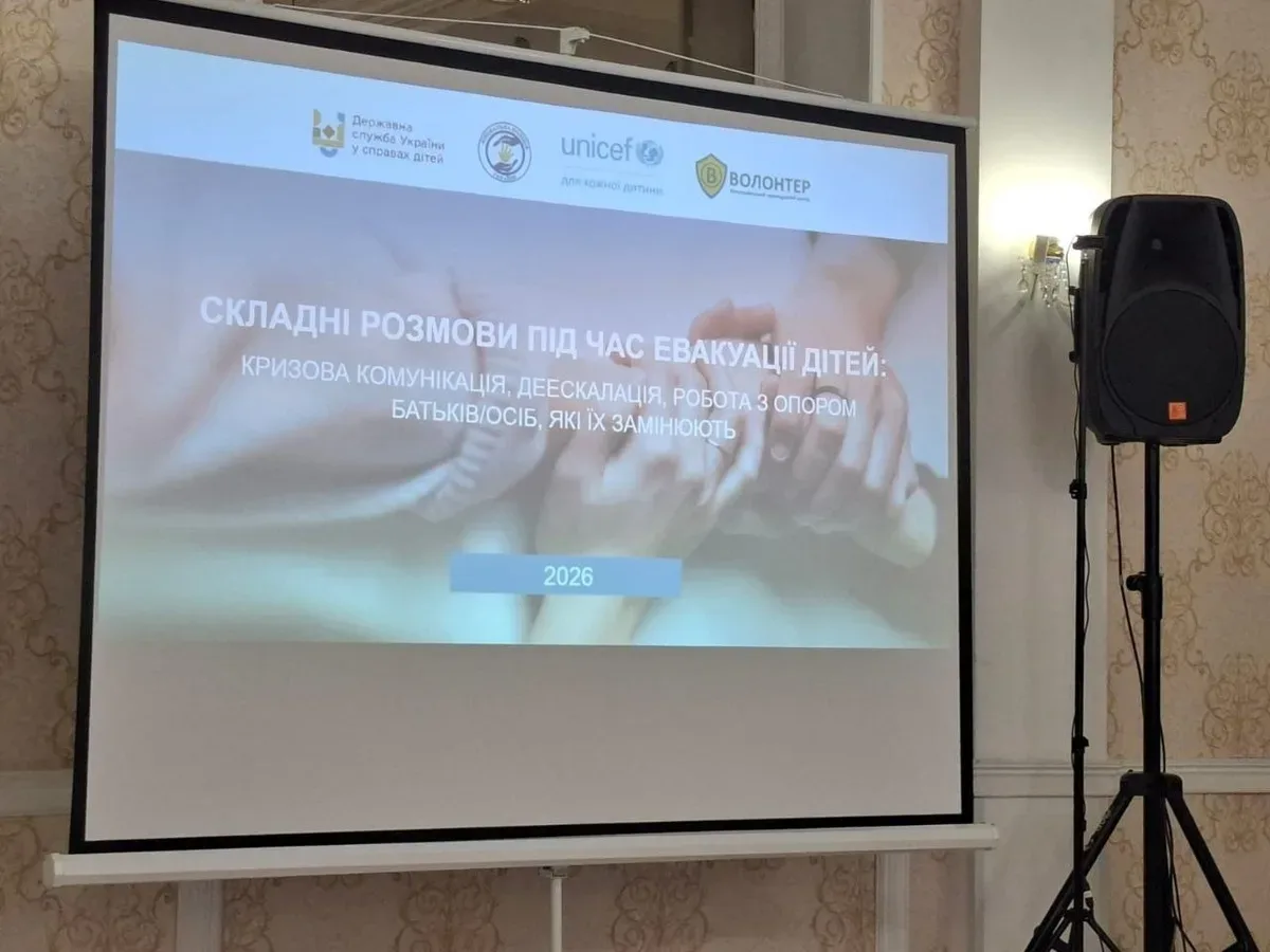 Тетяна Лушнікова на тренінгу в Миколаєві з фахівцями служб у справах дітей 1