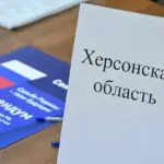 Жінка затримана за колабораціонізм у Херсонській області, участь у псевдореферендумі, отримала вирок