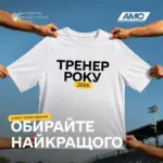 Спортивний тренер з Херсона під час нагородження на національному рівні за вагомий внесок у розвиток спорту