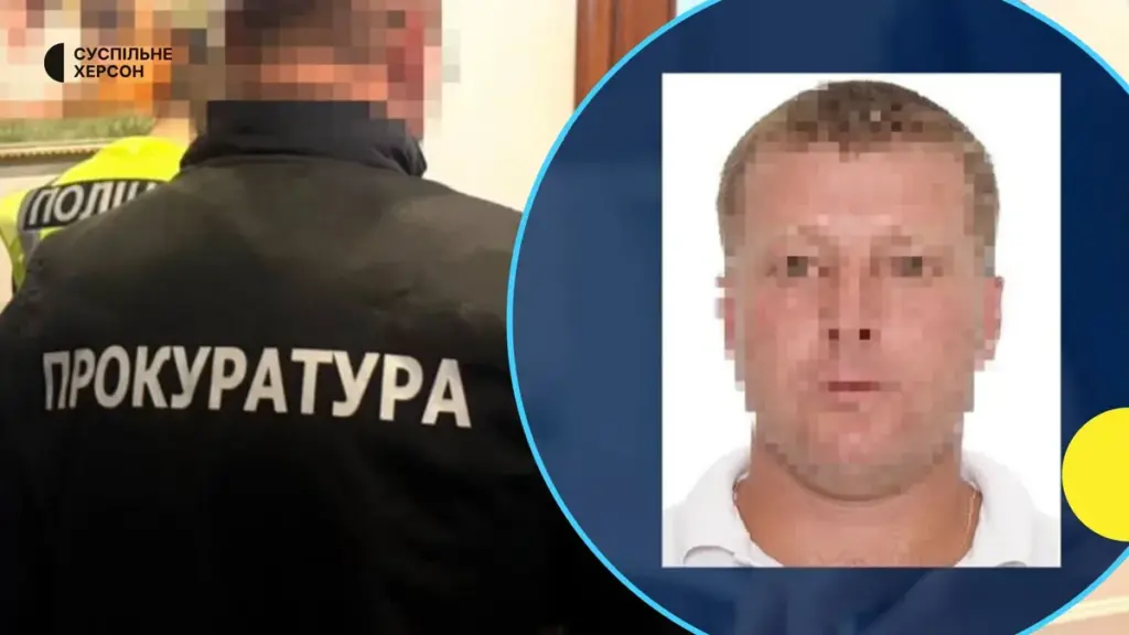 На Херсонщині 53-річний чоловік постане перед судом за співпрацю з окупантами