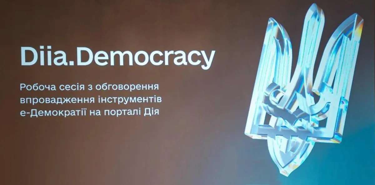 Схематичне зображення онлайн-платформи Дія з елементами е-демократії та штучного інтелекту. 1