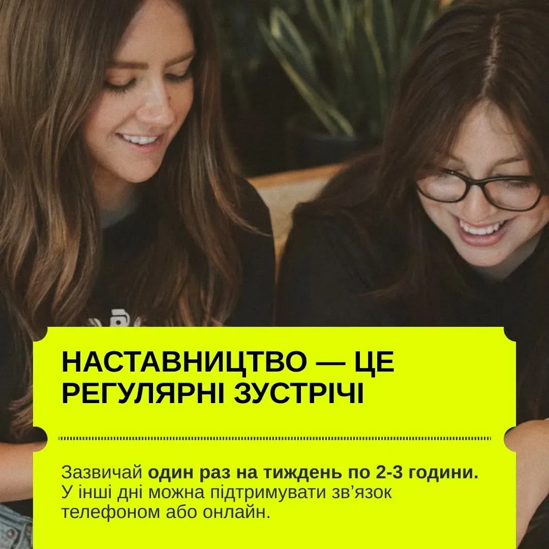Дорослий та підліток спілкуються на тлі Херсона, символізуючи наставництво та підтримку дітей без батьківської опіки 2
