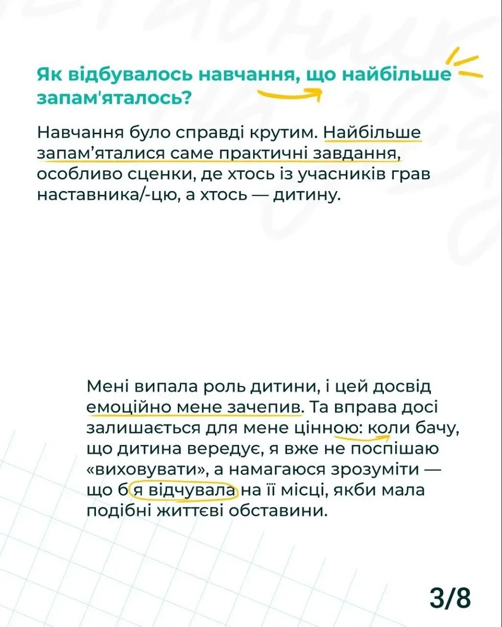 Наставниця Марія з Херсона розповідає про історію дружби зі своєю менті Анастасією 2