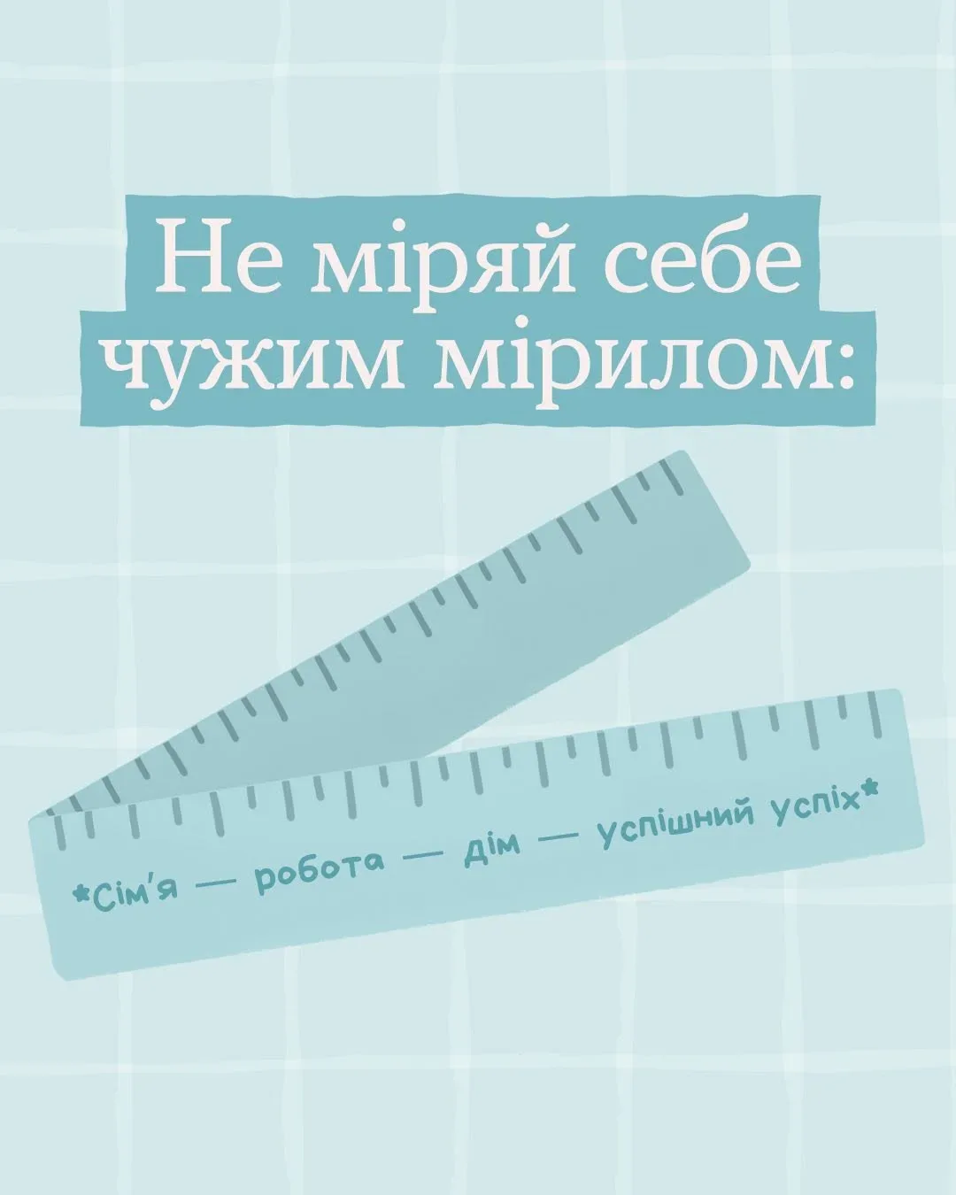 Людина розмірковує, стоячи перед різними мірними інструментами 3