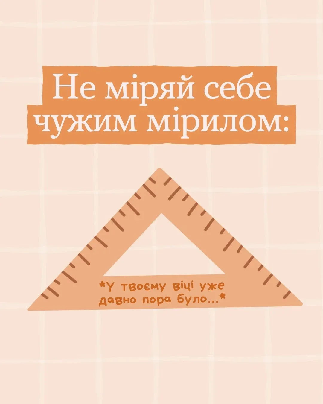 Людина розмірковує, стоячи перед різними мірними інструментами 4