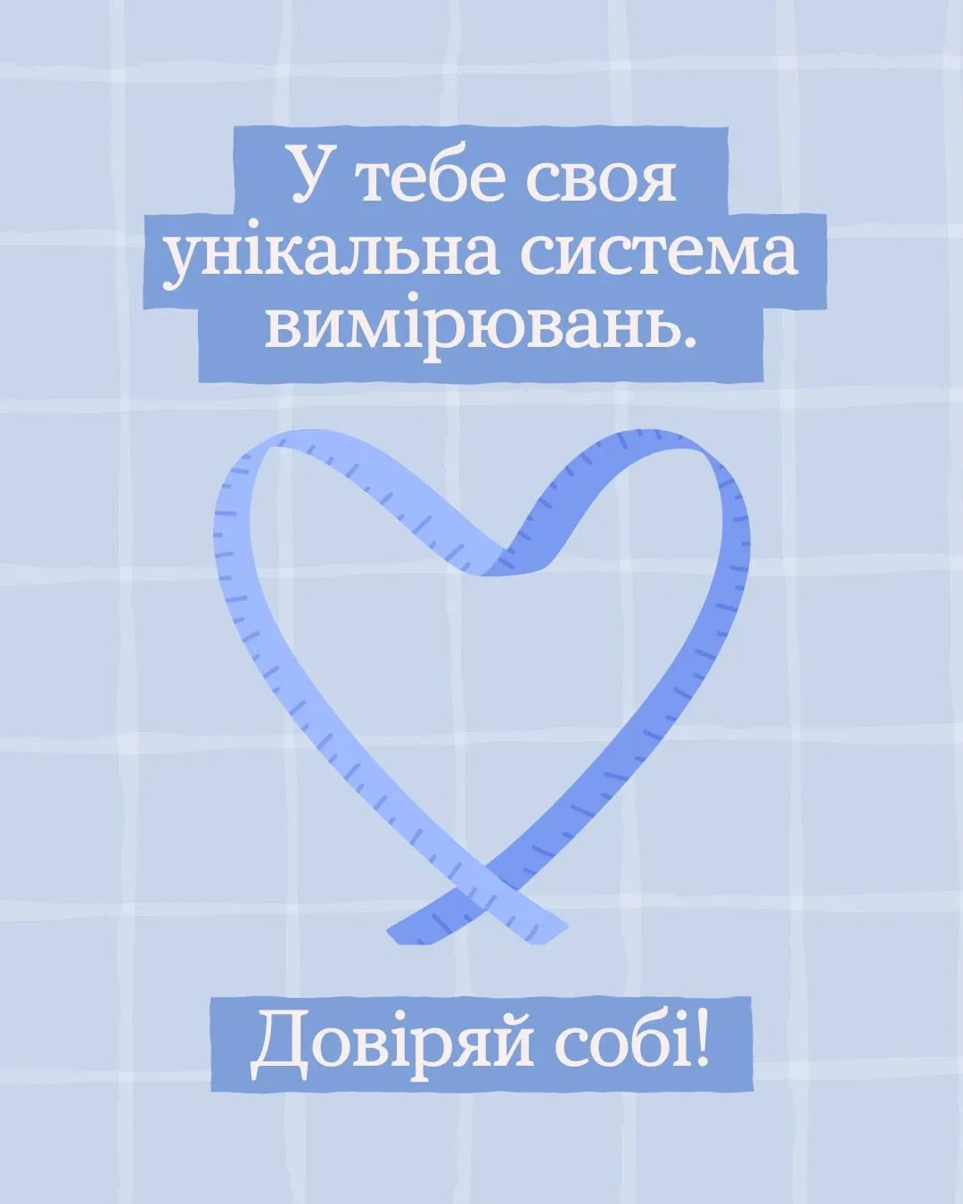 Людина розмірковує, стоячи перед різними мірними інструментами 5
