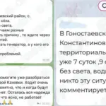 Пошкоджений трансформатор в Новій Каховці, що призвів до відключення електропостачання в окупованому місті