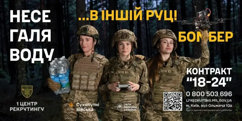 Обирай контракт 1 чи 2 роки: військові Херсона запрошують на службу