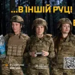 Українські військові готуються до служби, офіцер пояснює умови контракту новобранцям
