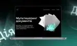 Херсонці можуть автоматично передавати довідки ОК-5 та ОК-7 у «Дії» для спрощення бюрократичних процедур
