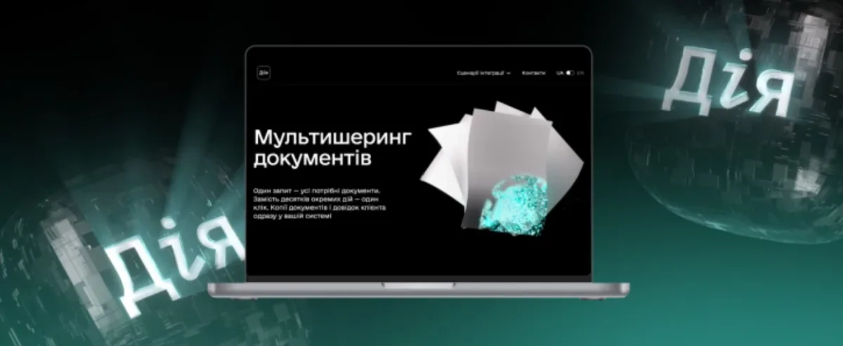 Херсонці можуть автоматично передавати довідки ОК-5 та ОК-7 у «Дії» для спрощення бюрократичних процедур 1