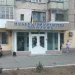 Оксана Єрмоленко, нова очільниця Херсонської міської стоматологічної поліклініки, на тлі закладу