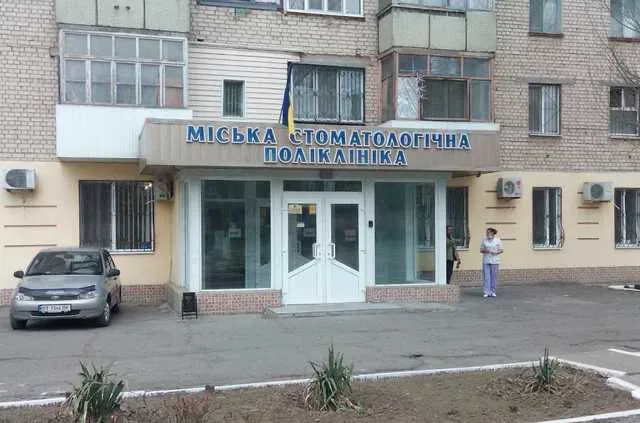 Оксана Єрмоленко стала новою керівницею Херсонської стоматполіклініки