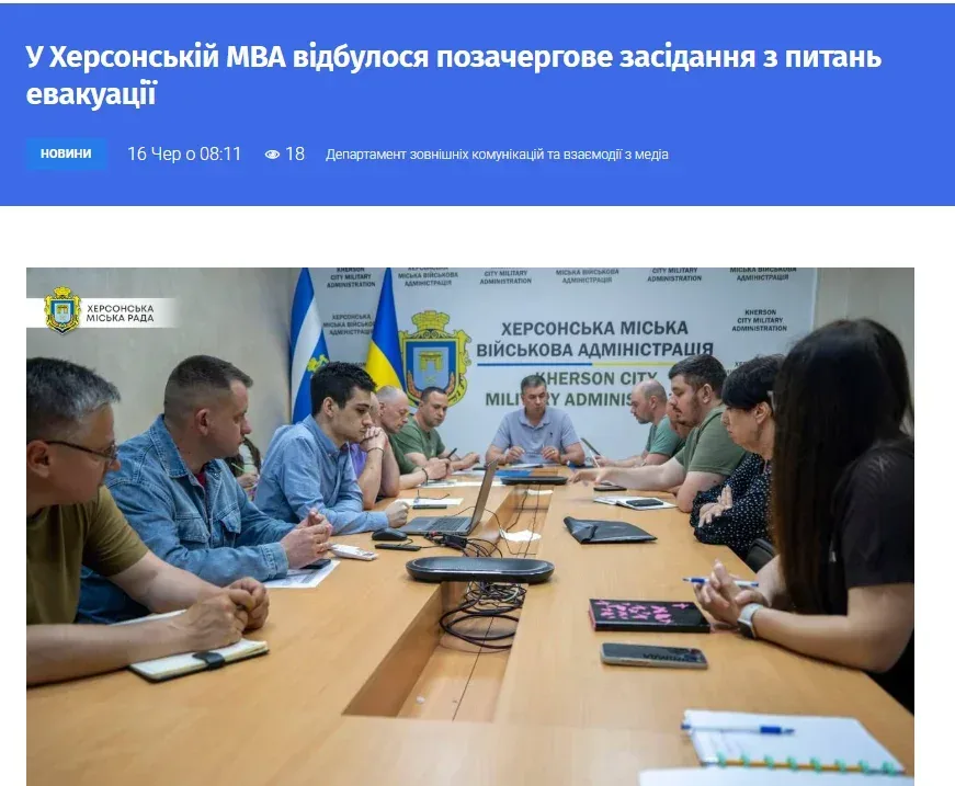 Російські фейки про Херсон, евакуацію та наступ РФ 1