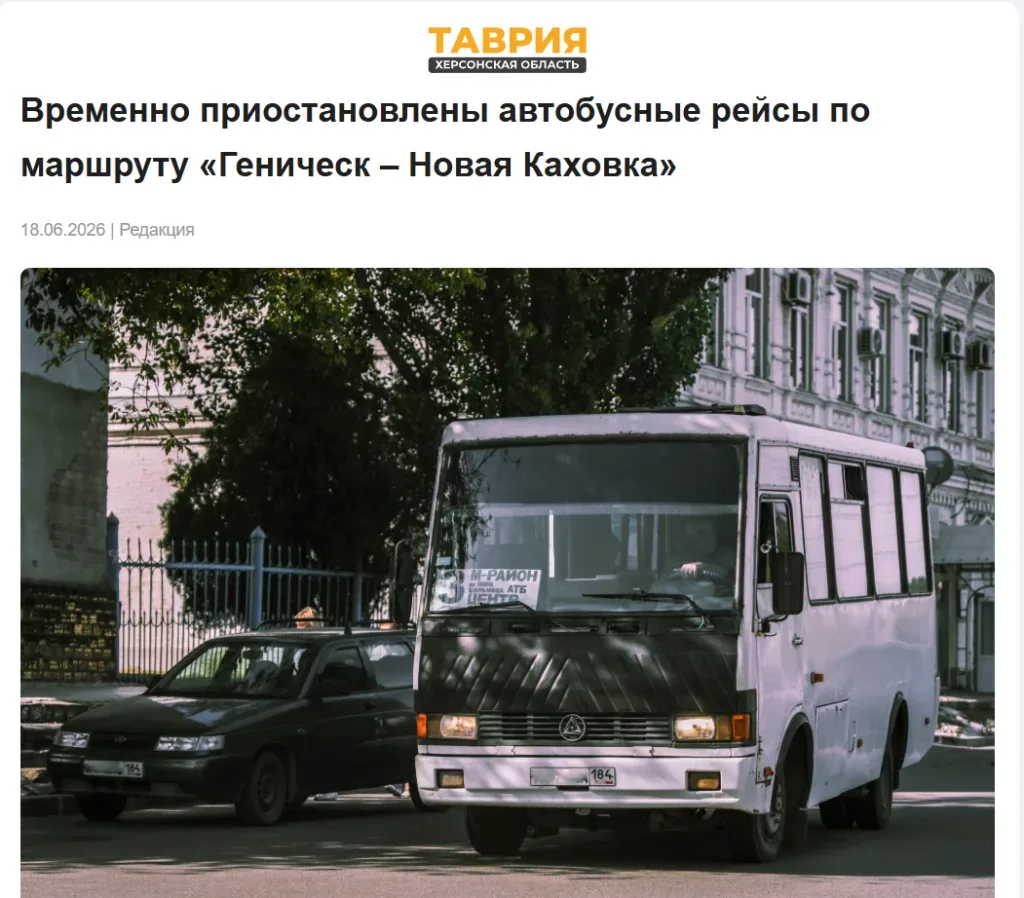 Російські фейки про Херсон, евакуацію та наступ РФ 3