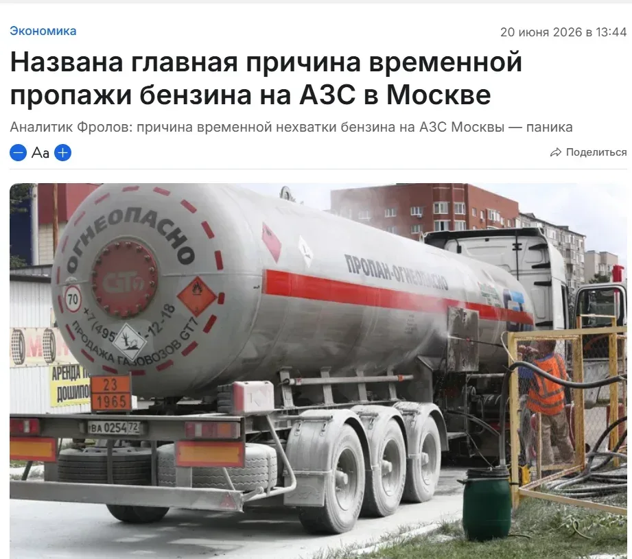Російські фейки про Херсон, евакуацію та наступ РФ 4