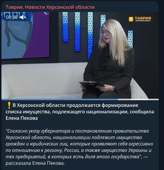 Російські фейки про Херсон, евакуацію та наступ РФ 6