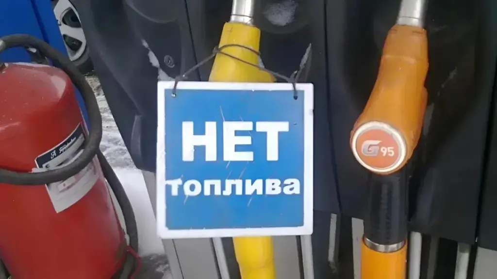 Окупанти на Херсонщині скорочують автобусні рейси через дефіцит пального