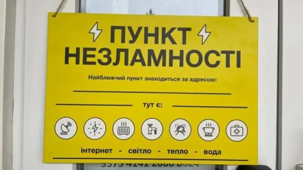 Окупанти обстріляли 40 населених пунктів Херсонщини: загинула людина, семеро поранені