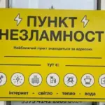 Наслідки обстрілів російськими окупантами 40 населених пунктів Херсонщини, загибла людина та поранені.