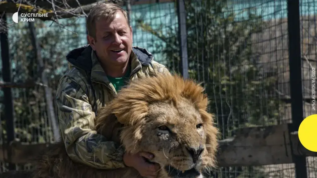 Олег Зубков отримав підозру через вивезення тварин з «Асканії-Нової»