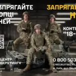 Український військовий керує дроном на полі бою