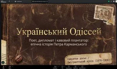 Петро Карманський об’єднав Галичину та Південь: як поет пов’язаний з Херсоном
