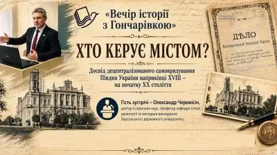 Портрет поета-модерніста Петра Карманського, який пов'язаний з Херсоном 3