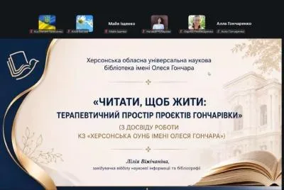 Портрет поета-модерніста Петра Карманського, який пов'язаний з Херсоном 8