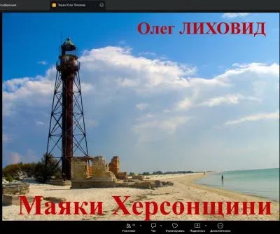Портрет поета-модерніста Петра Карманського, який пов'язаний з Херсоном 9