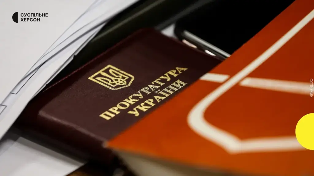 Підозри 16 людям на Херсонщині через розкрадання 65 млн грн бюджетних коштів
