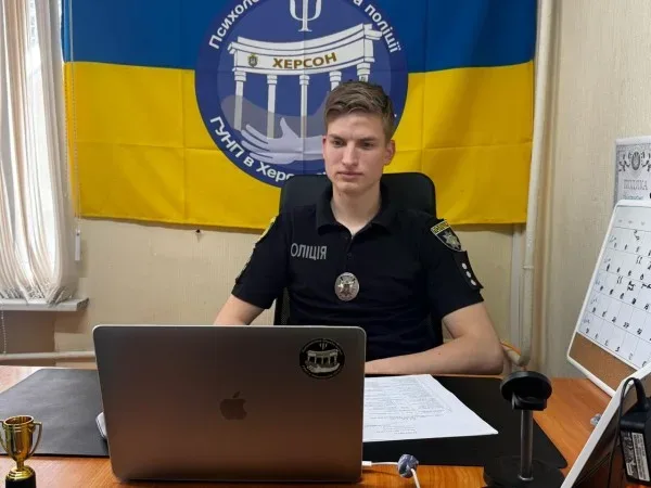 Поліцейські Херсонщини покращили комунікацію з людьми з інвалідністю