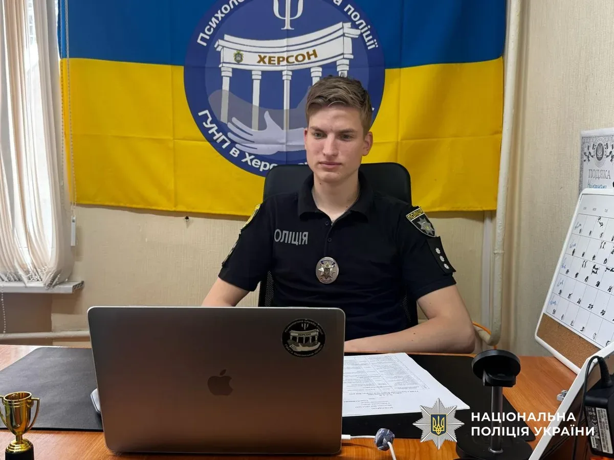 Поліцейські Херсонщини під час вебінару з безбар'єрної комунікації для взаємодії з людьми з інвалідністю 1