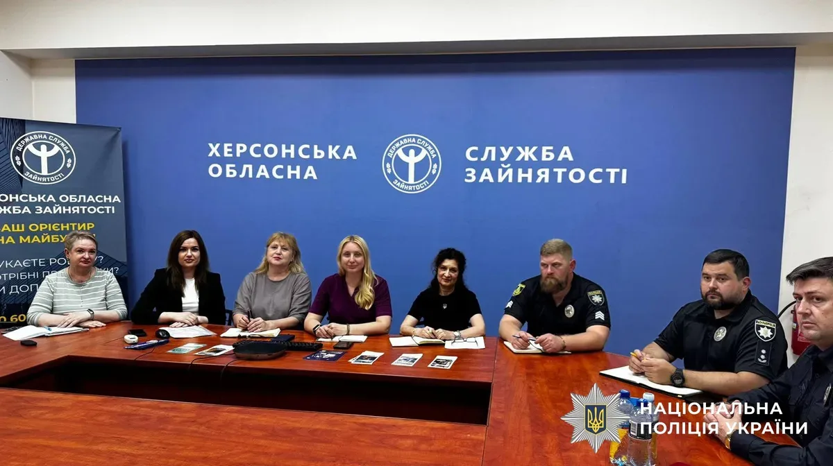 Представники поліції та центру зайнятості на зустрічі в Херсоні обговорюють програми підтримки для ветеранів війни. 1