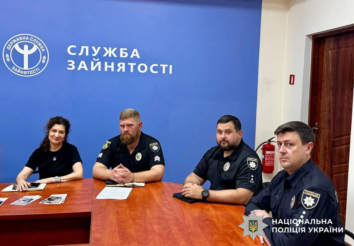 Представники поліції та центру зайнятості на зустрічі в Херсоні обговорюють програми підтримки для ветеранів війни. 4