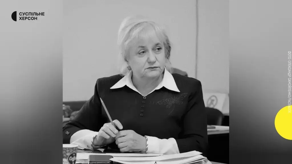 Померла депутатка Херсонської облради Марія Левківська у 70 років