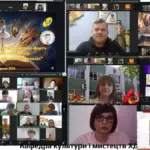 Учасники Всеукраїнського освітнього інтернет-форуму «Креативне середовище артпедагогіки в мистецьких школах» у Херсоні