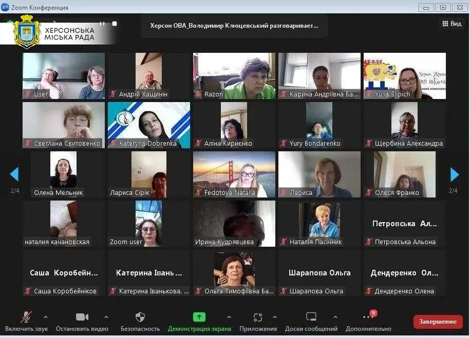 Учасники Всеукраїнського освітнього інтернет-форуму «Креативне середовище артпедагогіки в мистецьких школах» у Херсоні 3