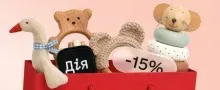 Понад 611 тисяч родин оформили єМалятко: як отримати знижку на товари для дітей