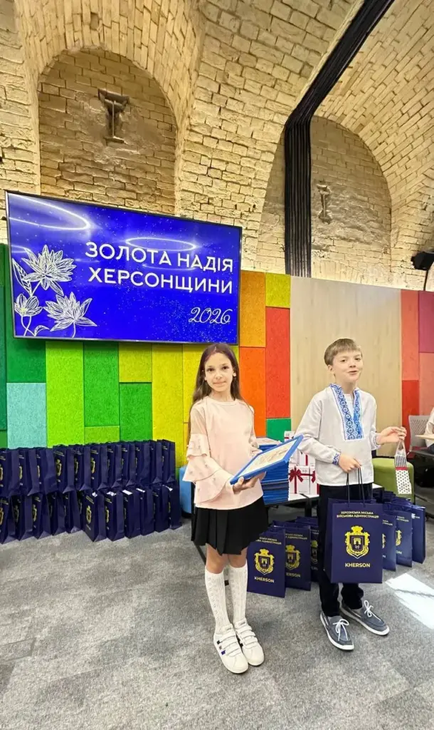 Понад 70 випускників Херсона отримали відзнаки в Києві на «Золотій надії Херсонщини»