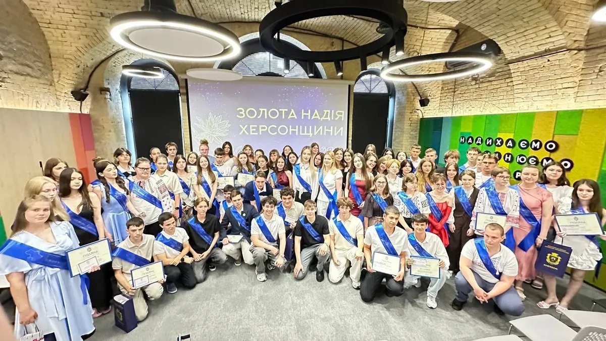 Понад 70 випускників Херсона отримали відзнаки в Києві на «Золотій надії Херсонщини» 3