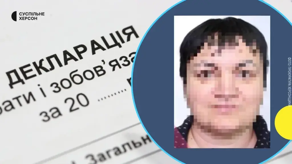 Посадовиці з Херсонщини загрожує до двох років обмеження волі за приховування 3,4 млн гривень