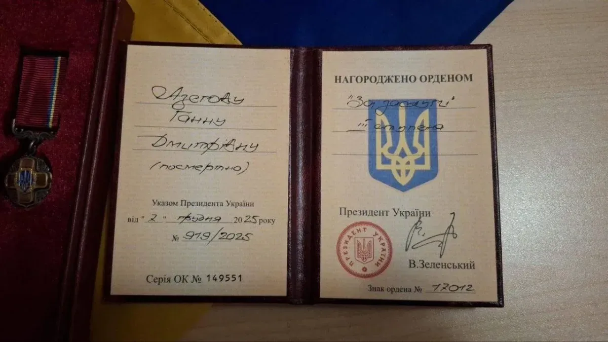 Донька Ганни Азегової отримує орден «За заслуги» ІІІ ступеня в Херсоні 1