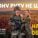 Військовий ЗСУ на службі з посмішкою, що символізує вибір посади