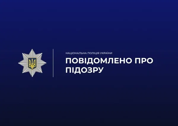 Пошкоджений автомобіль Opel Insignia після зіткнення з електроопорою на місці ДТП у Херсоні