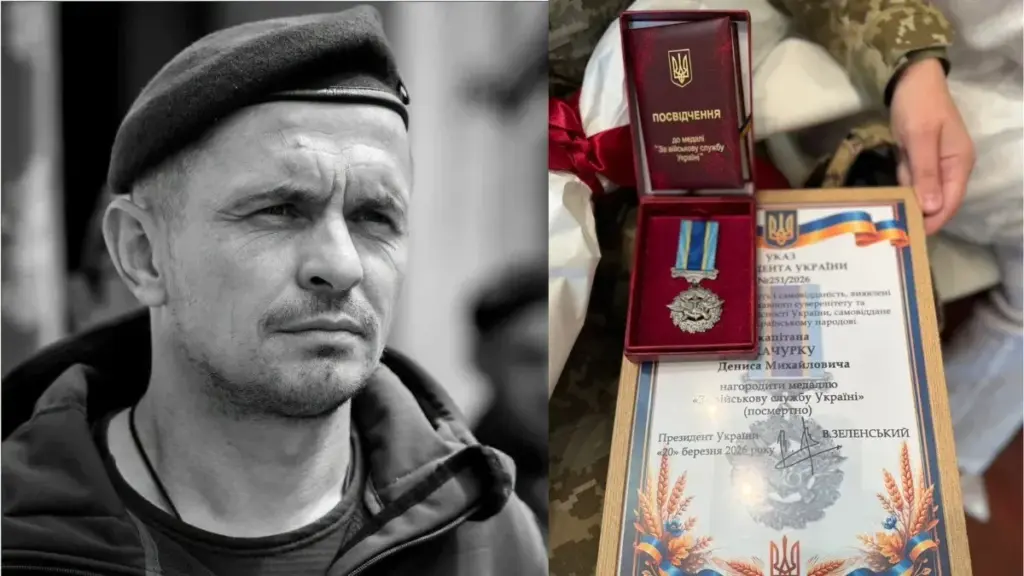 Родині загиблого на Херсонщині прикордонника Дениса Качурки передали нагороду
